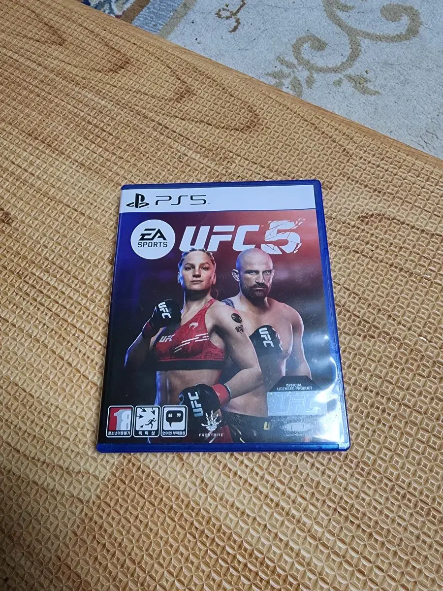 ps5 ufc5